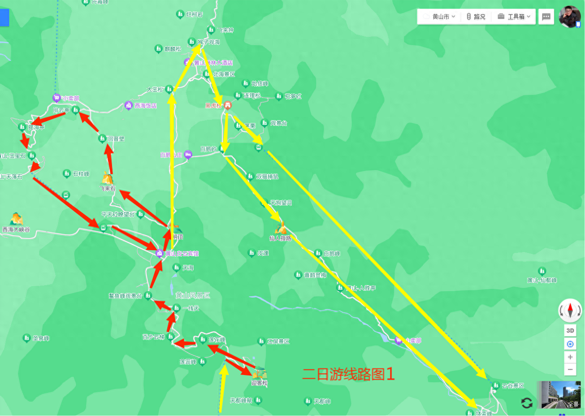 黄山游攻略