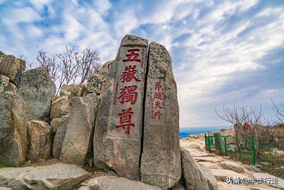 自驾泰山（红门）全程徒步登山攻略