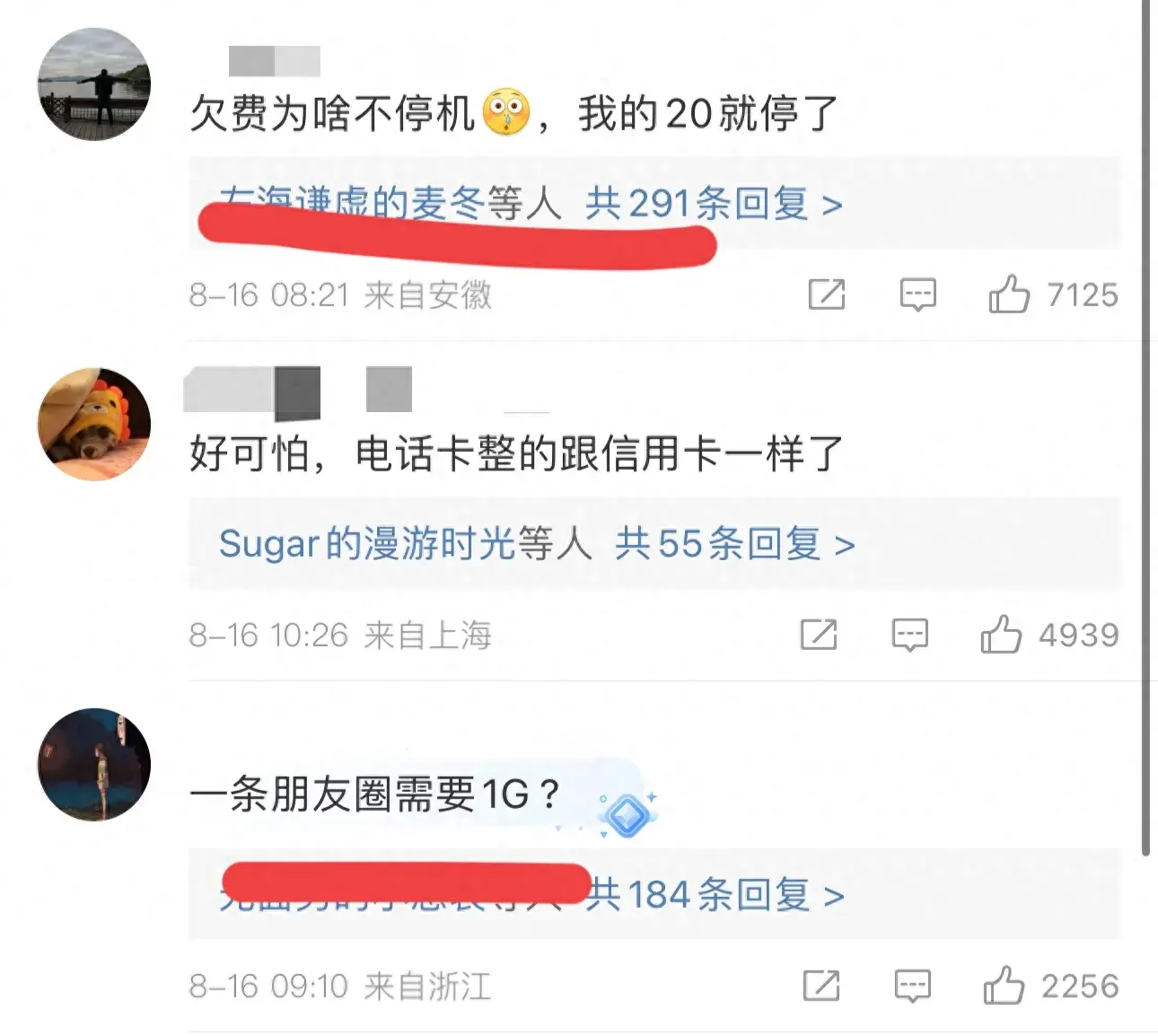 一位老人的尼泊尔旅游：一条朋友圈花费1万6，值吗？