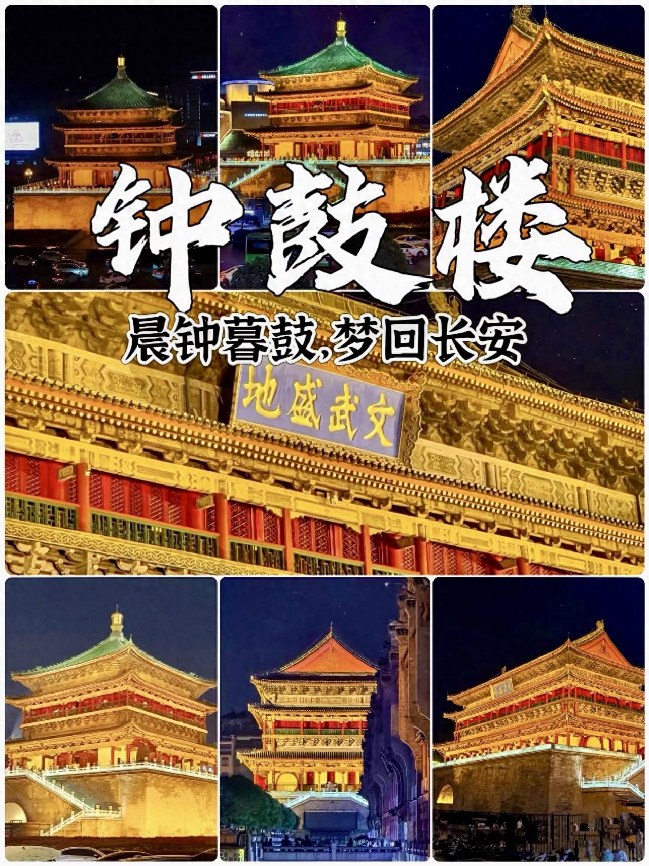 报告，来西安旅游 去这十个地方就ok！旅游前适合看看！