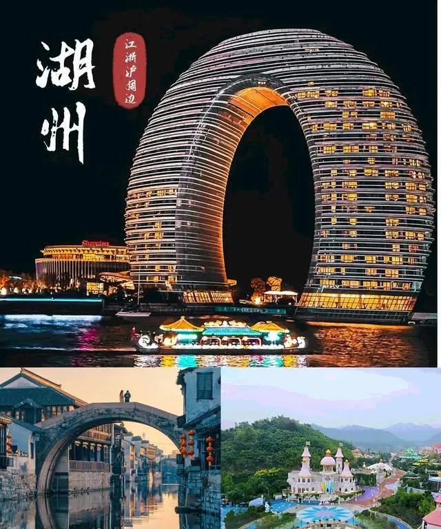 湖州十大最美旅游景点