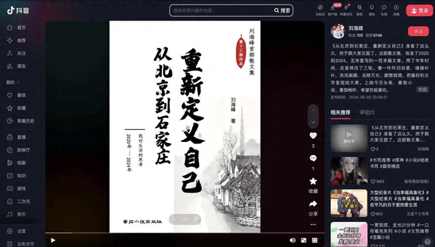 现在的西藏，早已今非昔比，自驾318进藏，赶紧收藏这份攻略