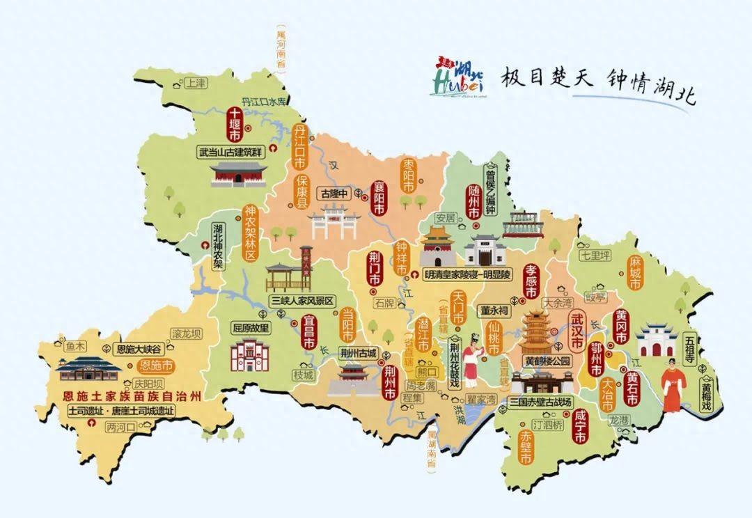 湖北十大著名旅游景点，10个最美最好玩的地方，一生必去玩一次